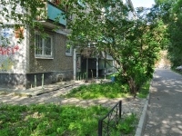 Yekaterinburg, Vikulov st, house 35/3. Apartment house