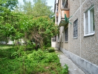 叶卡捷琳堡市, Vikulov st, 房屋 36. 公寓楼