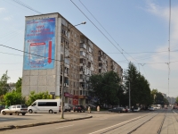Yekaterinburg, Vikulov st, house 37/1. Apartment house
