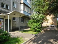 Yekaterinburg, Vikulov st, house 37/2. Apartment house