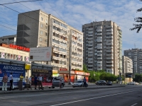 Екатеринбург, улица Викулова, дом 38А. многоквартирный дом