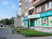 Yekaterinburg, Vikulov st, house 38Б. Apartment house