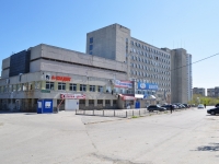 Yekaterinburg, Vasiliev st, house 1/3. multi-purpose building