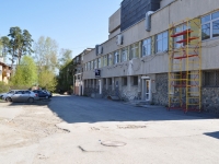 Yekaterinburg, Vasiliev st, house 1/3. multi-purpose building