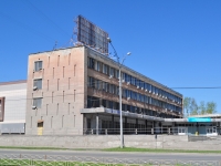 Yekaterinburg, Vasiliev st, house 1/1. industrial building