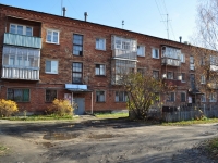 Yekaterinburg, Cherdynskaya st, house 10. Apartment house