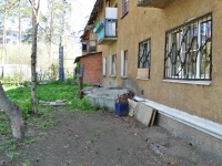 Yekaterinburg, Cherdynskaya st, house 48. Apartment house