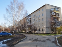 Yekaterinburg, Cherkasskaya st, house 41. Apartment house