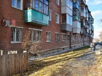 Yekaterinburg, Valya Kotik st, house 9А. Apartment house