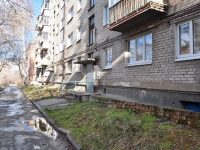 Yekaterinburg, Valya Kotik st, house 9. Apartment house
