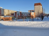 叶卡捷琳堡市, Voykov st, 房屋 26А. 幼儿园