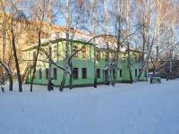 Yekaterinburg, st Voykov, house 86. school of art