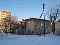 叶卡捷琳堡市, Voykov st, 房屋 90. 公寓楼