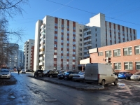 Yekaterinburg, Kobozev st, house 29. Apartment house
