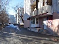 叶卡捷琳堡市, Kobozev st, 房屋 31. 公寓楼