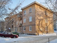 Екатеринбург, улица Кобозева, дом 79. многоквартирный дом
