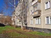 叶卡捷琳堡市, Krasnykh Komandirov st, 房屋 11. 公寓楼