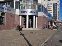 Yekaterinburg, Krasnykh Komandirov st, house 23. Apartment house