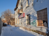 Yekaterinburg, Krasnykh Komandirov st, house 39А. Apartment house