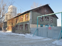 Yekaterinburg, Krasnykh Komandirov st, house 43. Apartment house