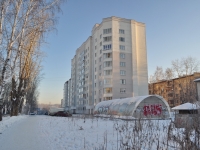 Yekaterinburg, st Krasnykh Komandirov, house 104. Apartment house