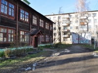 Yekaterinburg, Donskaya st, house 32. Apartment house