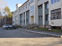 叶卡捷琳堡市, Teplogorsky alley, 房屋 10А. 公寓楼