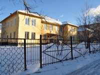 Yekaterinburg, st Danilovskaya, house 16А. governing bodies