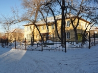Yekaterinburg, Danilovskaya st, house 16А. governing bodies
