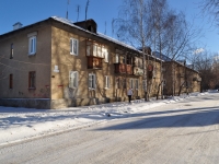 Yekaterinburg, st Danilovskaya, house 20. Apartment house