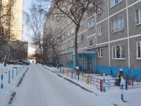 Yekaterinburg, Belorechenskaya st, house 23/5. Apartment house