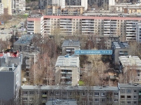 Екатеринбург, улица Белореченская, дом 13 к.2. многоквартирный дом