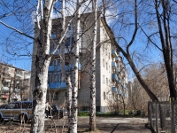 Yekaterinburg, st Belorechenskaya, house 13 к.5. Apartment house