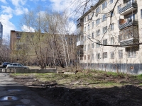 Yekaterinburg, Belorechenskaya st, house 17 к.6. Apartment house