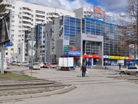 Yekaterinburg, st Belorechenskaya, house 28А. shopping center