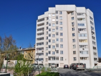 neighbour house: st. Belorechenskaya, house 1А. Apartment house