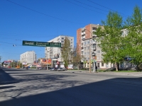 Екатеринбург, улица Белореченская, дом 14. многоквартирный дом