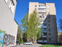 Yekaterinburg, Belorechenskaya st, house 18. Apartment house