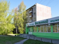 Yekaterinburg, Belorechenskaya st, house 20. Apartment house