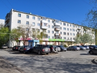 Yekaterinburg, Belorechenskaya st, house 22. Apartment house