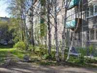 neighbour house: st. Belorechenskaya, house 24/1. Apartment house