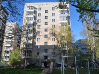 Yekaterinburg, st Belorechenskaya, house 24/4. Apartment house