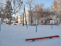 叶卡捷琳堡市, 幼儿园 №15, Kashirskaya st, 房屋 30А
