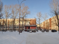 Yekaterinburg, st Kashirskaya, house 73. university