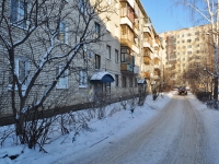 Yekaterinburg, Frezerovshchikov st, house 25/2. Apartment house