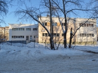 Yekaterinburg, nursery school №545, Рябинка, Frezerovshchikov st, house 30А