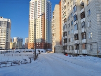 叶卡捷琳堡市, Frezerovshchikov st, 房屋 39Б. 公寓楼
