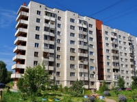 Yekaterinburg, st Frezerovshchikov, house 39А. Apartment house