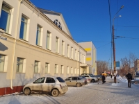 Екатеринбург, улица Фронтовых Бригад, дом 19. офисное здание