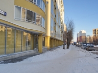Yekaterinburg, Parnikovaya st, house 2. Apartment house